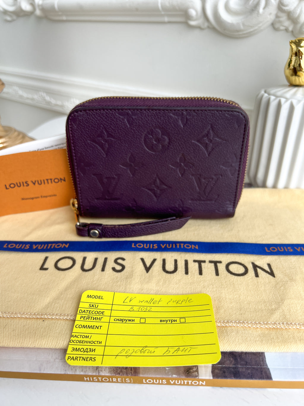 Authentic Louis Vuitton empreinte monogram purple violet  wallet