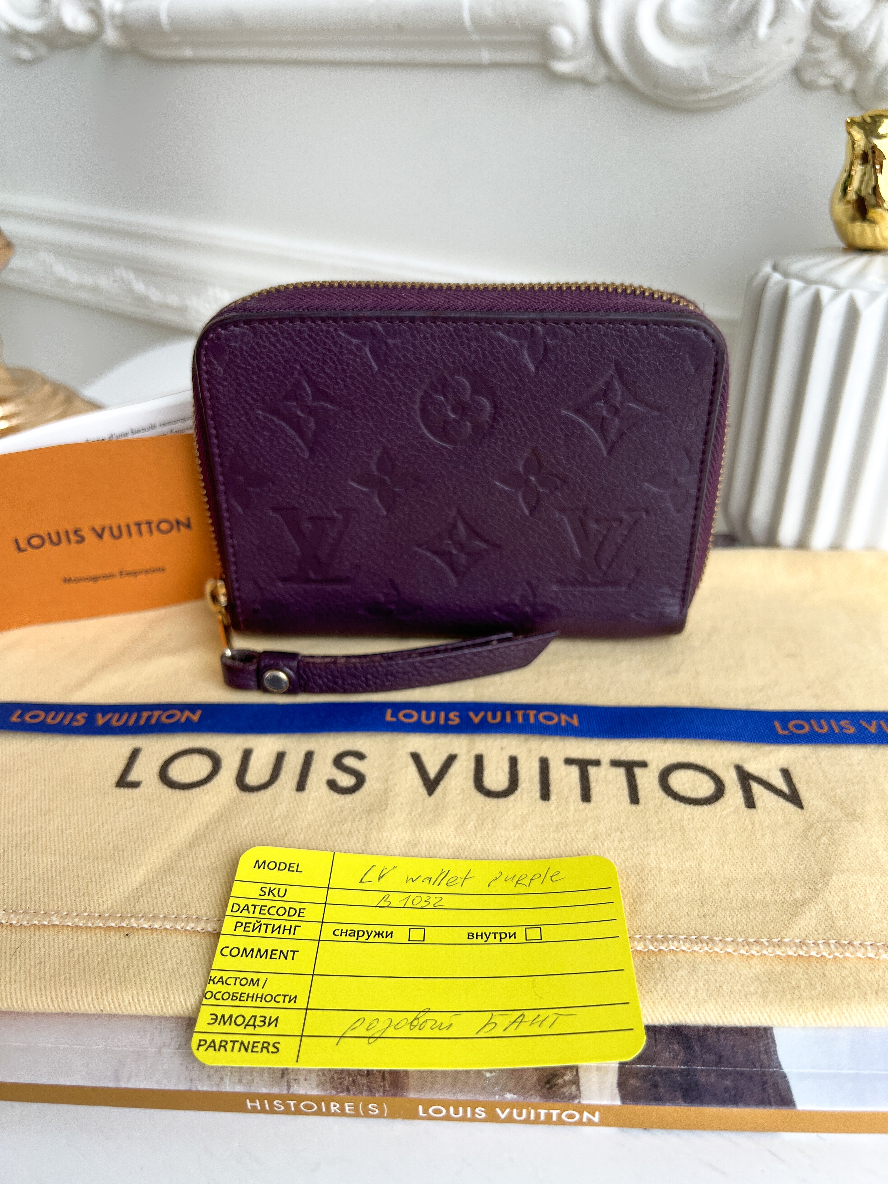 Authentic Louis Vuitton empreinte monogram purple violet  wallet
